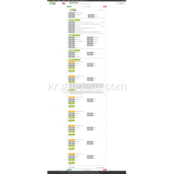 물고기 미국 가져 오기 데이터